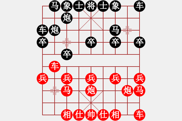 象棋棋譜圖片：輸局多因強(qiáng)爭勝 - 步數(shù)：10 