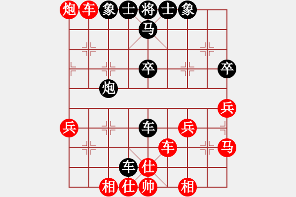 象棋棋譜圖片：輸局多因強(qiáng)爭勝 - 步數(shù)：40 