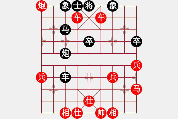 象棋棋譜圖片：輸局多因強(qiáng)爭勝 - 步數(shù)：50 