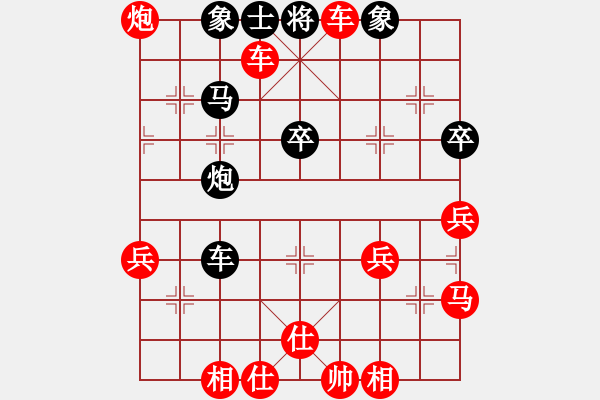 象棋棋譜圖片：輸局多因強(qiáng)爭勝 - 步數(shù)：51 