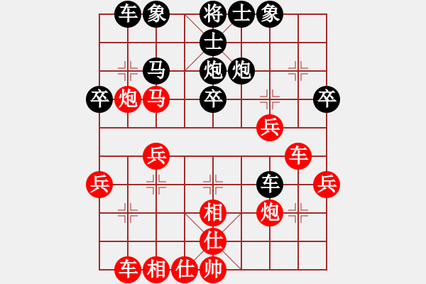 象棋棋譜圖片：人生無(wú)悔[3088837566] -VS- 摯誠(chéng)[592937118] - 步數(shù)：30 