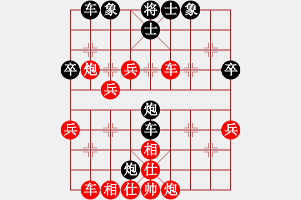 象棋棋譜圖片：人生無(wú)悔[3088837566] -VS- 摯誠(chéng)[592937118] - 步數(shù)：50 