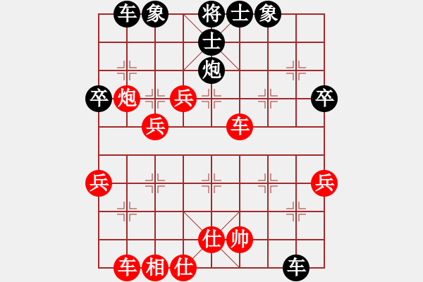 象棋棋譜圖片：人生無(wú)悔[3088837566] -VS- 摯誠(chéng)[592937118] - 步數(shù)：60 