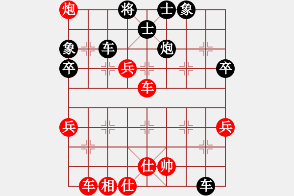 象棋棋譜圖片：人生無(wú)悔[3088837566] -VS- 摯誠(chéng)[592937118] - 步數(shù)：70 