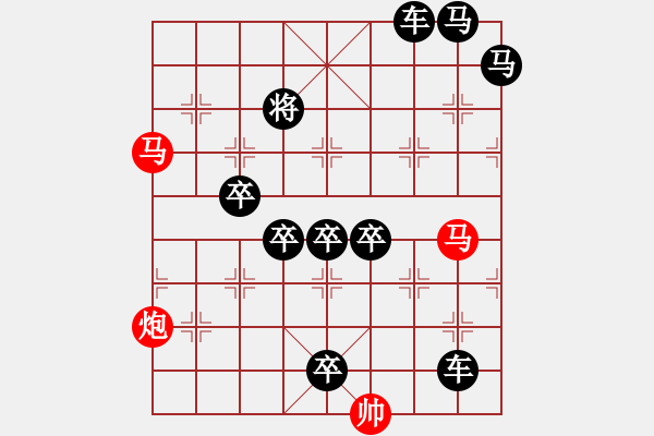 象棋棋譜圖片：《太極》[3]王方權(quán) - 步數(shù)：0 