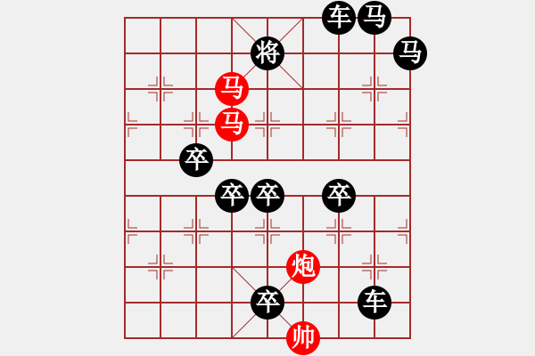 象棋棋譜圖片：《太極》[3]王方權(quán) - 步數(shù)：10 