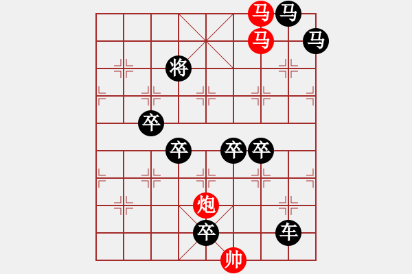 象棋棋譜圖片：《太極》[3]王方權(quán) - 步數(shù)：20 