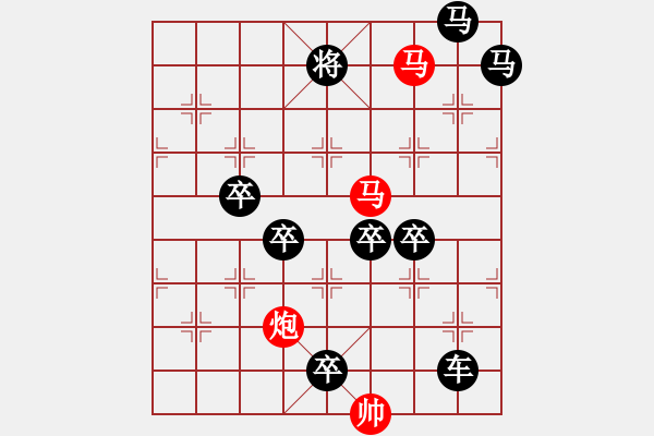 象棋棋譜圖片：《太極》[3]王方權(quán) - 步數(shù)：40 