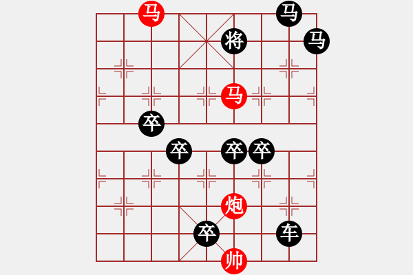 象棋棋譜圖片：《太極》[3]王方權(quán) - 步數(shù)：50 