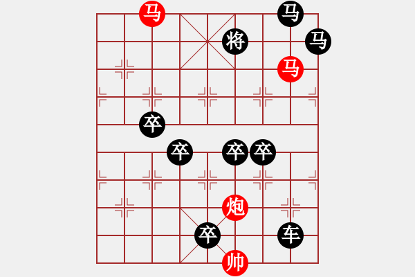 象棋棋譜圖片：《太極》[3]王方權(quán) - 步數(shù)：51 