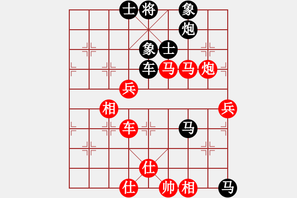 象棋棋譜圖片：棋自苦寒來(北斗)-負(fù)-斬情劍(北斗) - 步數(shù)：100 