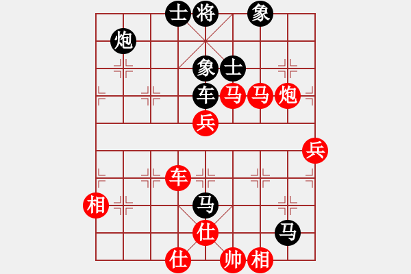 象棋棋譜圖片：棋自苦寒來(北斗)-負(fù)-斬情劍(北斗) - 步數(shù)：108 