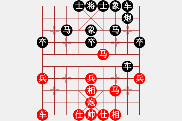 象棋棋譜圖片：棋自苦寒來(北斗)-負(fù)-斬情劍(北斗) - 步數(shù)：40 