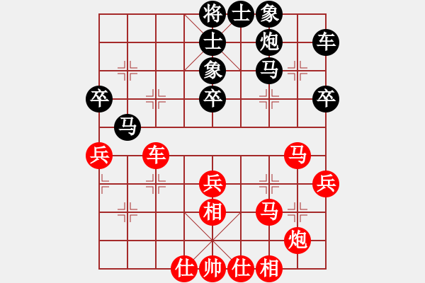 象棋棋譜圖片：棋自苦寒來(北斗)-負(fù)-斬情劍(北斗) - 步數(shù)：50 