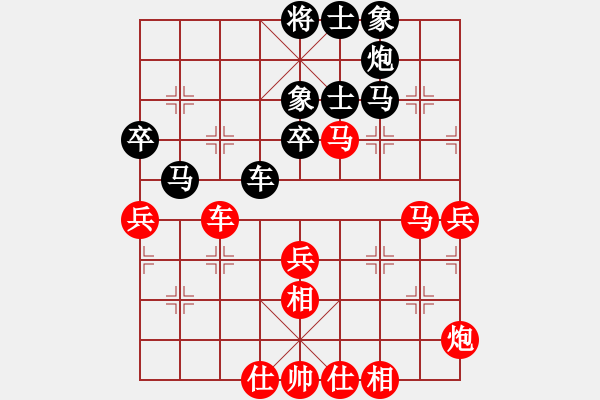 象棋棋譜圖片：棋自苦寒來(北斗)-負(fù)-斬情劍(北斗) - 步數(shù)：60 