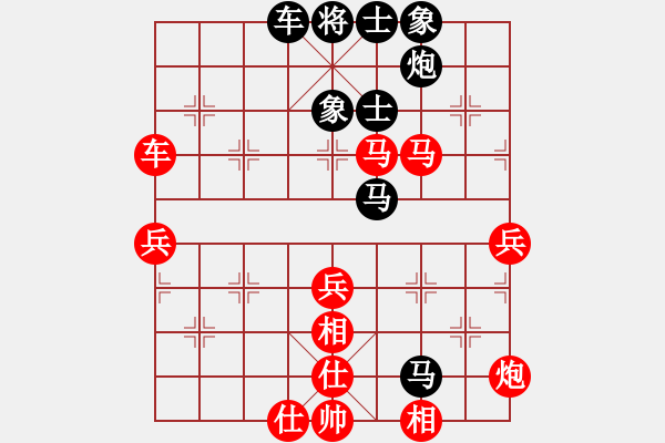 象棋棋譜圖片：棋自苦寒來(北斗)-負(fù)-斬情劍(北斗) - 步數(shù)：70 