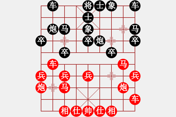 象棋棋譜圖片：天龍之段譽(風魔)-勝-從頭開始(9星) - 步數：20 