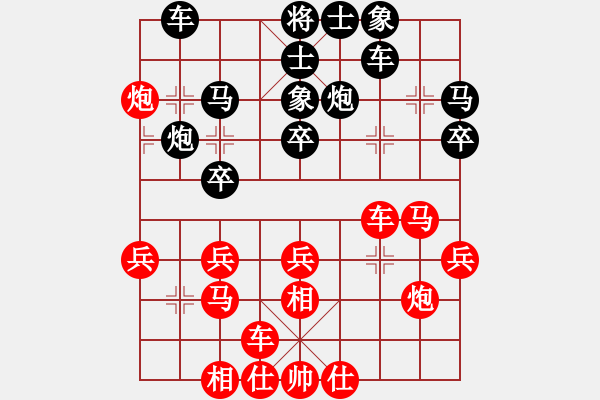 象棋棋譜圖片：天龍之段譽(風魔)-勝-從頭開始(9星) - 步數：30 