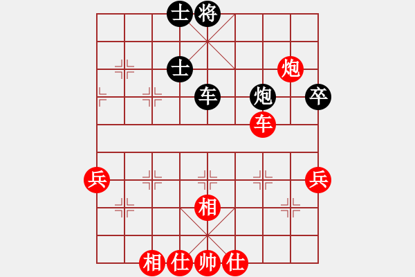 象棋棋譜圖片：天龍之段譽(風魔)-勝-從頭開始(9星) - 步數：80 