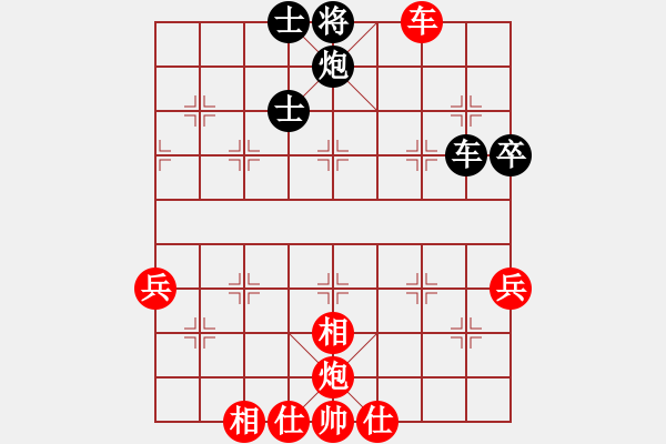 象棋棋譜圖片：天龍之段譽(風魔)-勝-從頭開始(9星) - 步數：87 