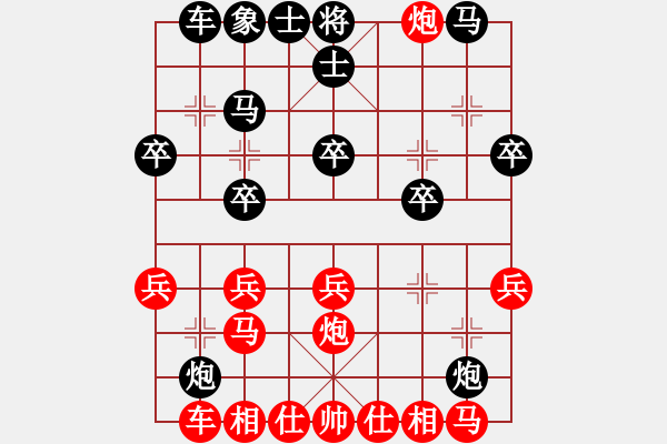 象棋棋譜圖片：聯(lián)眾86 - 步數(shù)：20 