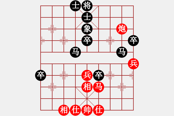 象棋棋譜圖片：聯(lián)眾86 - 步數(shù)：60 