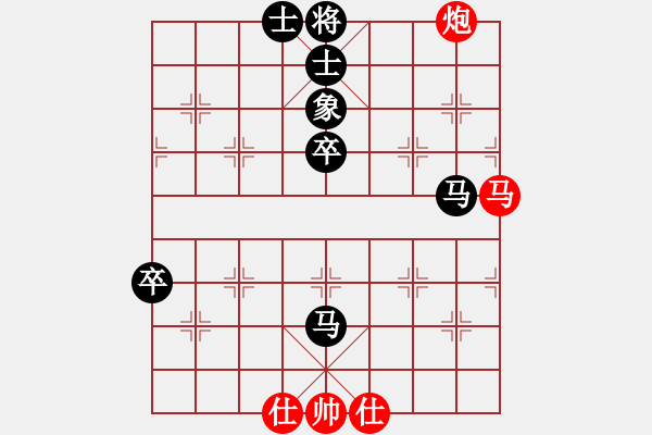 象棋棋譜圖片：聯(lián)眾86 - 步數(shù)：70 