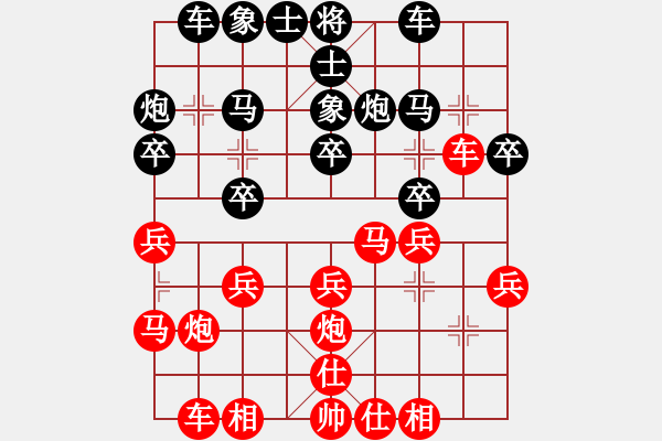 象棋棋譜圖片：《堅(jiān)定不移，擊其惰歸！》qtds8837【先負(fù)】寧波戚文卿(2015-4-16弈于大師網(wǎng)高級(jí)棋室) - 步數(shù)：20 