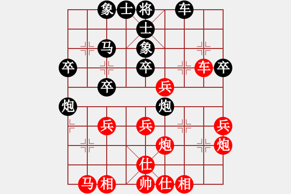 象棋棋譜圖片：《堅(jiān)定不移，擊其惰歸！》qtds8837【先負(fù)】寧波戚文卿(2015-4-16弈于大師網(wǎng)高級(jí)棋室) - 步數(shù)：30 