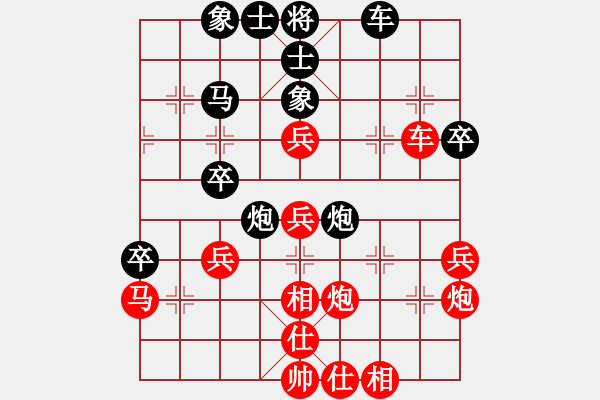 象棋棋譜圖片：《堅(jiān)定不移，擊其惰歸！》qtds8837【先負(fù)】寧波戚文卿(2015-4-16弈于大師網(wǎng)高級(jí)棋室) - 步數(shù)：40 