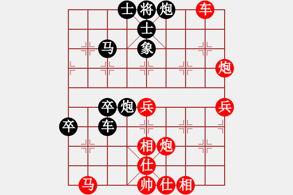 象棋棋譜圖片：《堅(jiān)定不移，擊其惰歸！》qtds8837【先負(fù)】寧波戚文卿(2015-4-16弈于大師網(wǎng)高級(jí)棋室) - 步數(shù)：50 