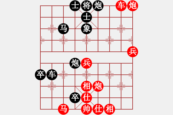 象棋棋譜圖片：《堅(jiān)定不移，擊其惰歸！》qtds8837【先負(fù)】寧波戚文卿(2015-4-16弈于大師網(wǎng)高級(jí)棋室) - 步數(shù)：60 