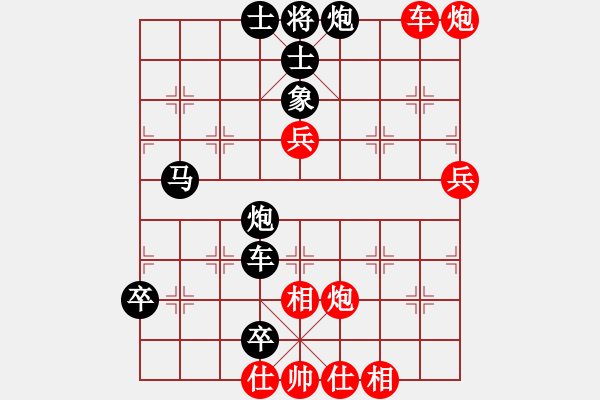 象棋棋譜圖片：《堅(jiān)定不移，擊其惰歸！》qtds8837【先負(fù)】寧波戚文卿(2015-4-16弈于大師網(wǎng)高級(jí)棋室) - 步數(shù)：70 