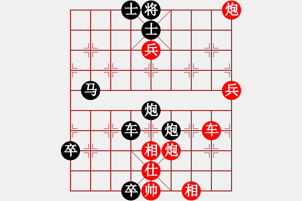 象棋棋譜圖片：《堅(jiān)定不移，擊其惰歸！》qtds8837【先負(fù)】寧波戚文卿(2015-4-16弈于大師網(wǎng)高級(jí)棋室) - 步數(shù)：76 