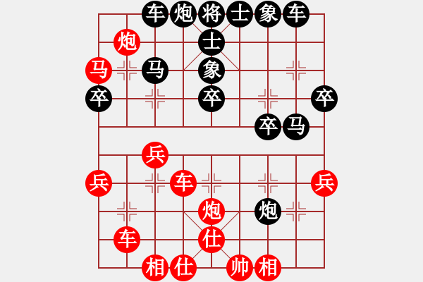 象棋棋譜圖片：淡雅飄香 VS 笨鳥總司令 ， 修改版4 - 步數(shù)：40 