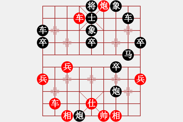 象棋棋譜圖片：淡雅飄香 VS 笨鳥總司令 ， 修改版4 - 步數(shù)：50 