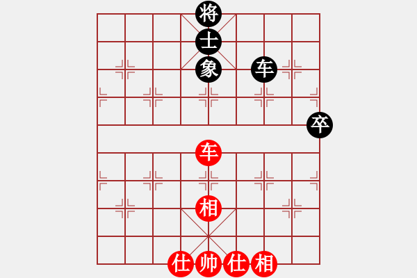 象棋棋譜圖片：燕趙弈棋者(6段)-勝-十仔吳(7段) - 步數(shù)：100 