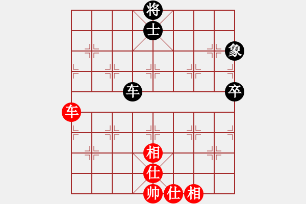 象棋棋譜圖片：燕趙弈棋者(6段)-勝-十仔吳(7段) - 步數(shù)：110 