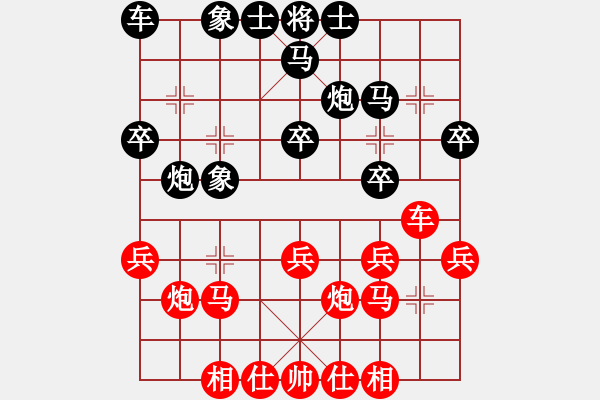 象棋棋譜圖片：燕趙弈棋者(6段)-勝-十仔吳(7段) - 步數(shù)：30 