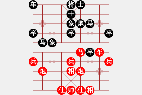 象棋棋譜圖片：燕趙弈棋者(6段)-勝-十仔吳(7段) - 步數(shù)：40 