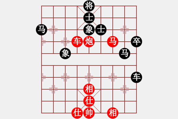 象棋棋譜圖片：燕趙弈棋者(6段)-勝-十仔吳(7段) - 步數(shù)：70 