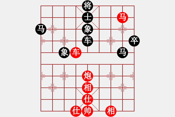 象棋棋譜圖片：燕趙弈棋者(6段)-勝-十仔吳(7段) - 步數(shù)：80 