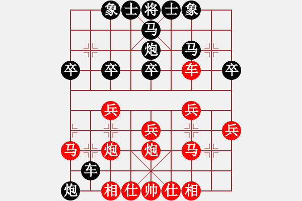 象棋棋譜圖片：鄭松       先負(fù) 王建超     - 步數(shù)：20 