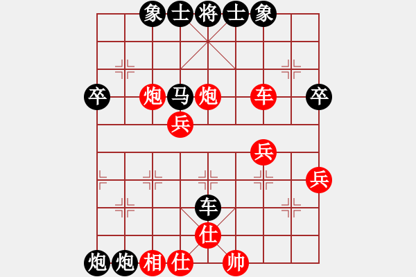 象棋棋譜圖片：鄭松       先負(fù) 王建超     - 步數(shù)：50 