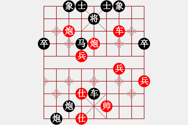 象棋棋譜圖片：鄭松       先負(fù) 王建超     - 步數(shù)：60 