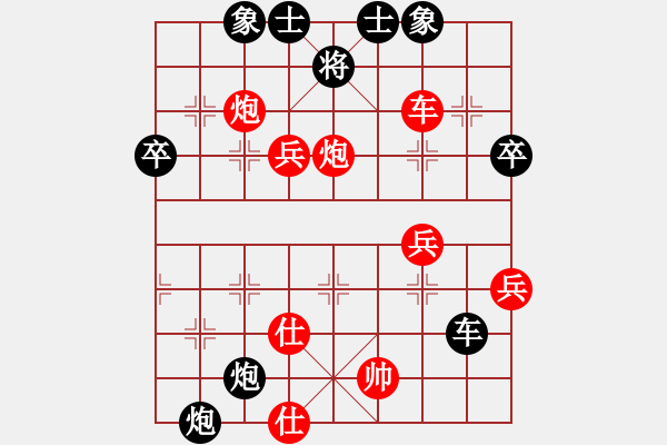 象棋棋譜圖片：鄭松       先負(fù) 王建超     - 步數(shù)：66 