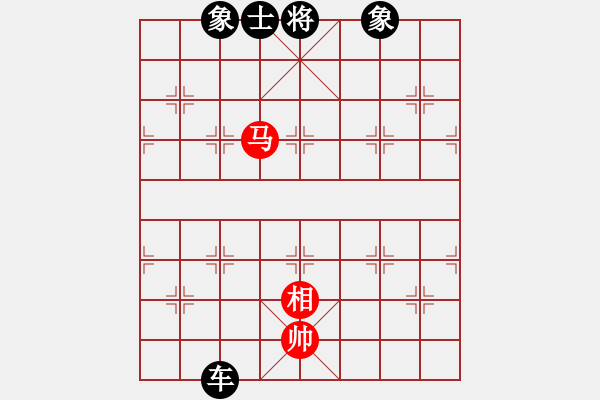 象棋棋譜圖片：tttt(地煞)-負(fù)-鄭和號航母(北斗) - 步數(shù)：100 