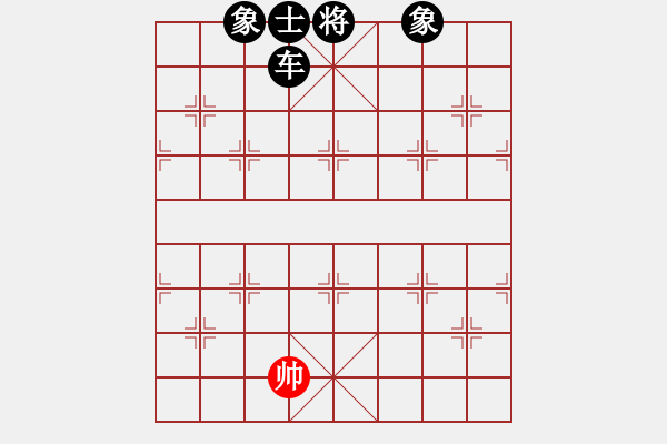 象棋棋譜圖片：tttt(地煞)-負(fù)-鄭和號航母(北斗) - 步數(shù)：116 