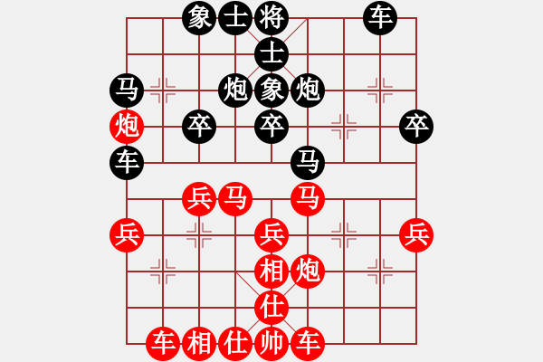 象棋棋譜圖片：tttt(地煞)-負(fù)-鄭和號航母(北斗) - 步數(shù)：30 