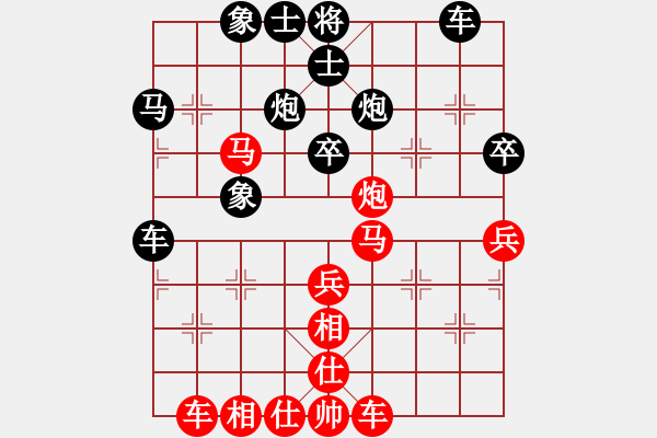 象棋棋譜圖片：tttt(地煞)-負(fù)-鄭和號航母(北斗) - 步數(shù)：40 